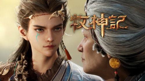 Tales of Herding Gods Season 1 Episode 6 - Episode 6