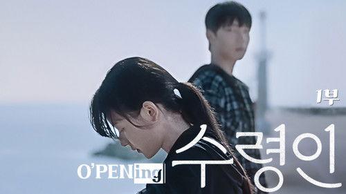 O’PENing Season 3 Episode 6 - Million Dollar Baby