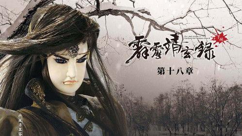 Pili Season 74 Episode 18 - Episode 18