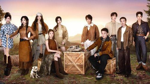 Have Fun Season 4 Episode 1 - Episode 1