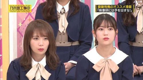 Nogizaka Under Construction Season 6 Episode 10 - First Annual Recommendation Queen Championships Part 2