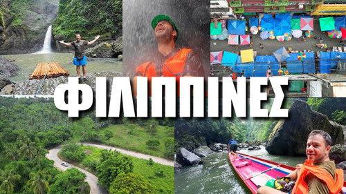 Happy Traveller Season 10 Episode 2 - Philippines (Part 2)