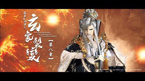 Pili Season 81 Episode 8 - Episode 8