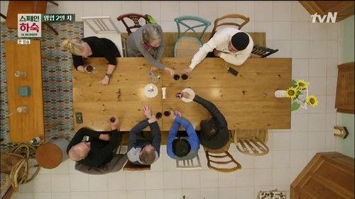 Korean Hostel In Spain Season 1 Episode 3 - Episode 3