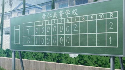 Major Season 3 Episode 5 - New ground