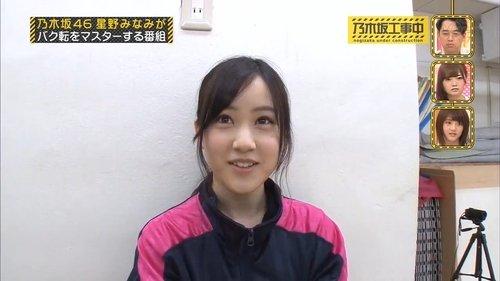 Nogizaka Under Construction Season 1 Episode 10 - Minami Looking Forward!