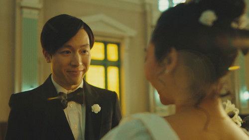 Streams Flow from a River Season 1 Episode 4 - Benny and the Jets