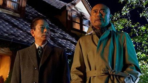AIBOU: Tokyo Detective Duo Season 17 Episode 17 - Episode 17