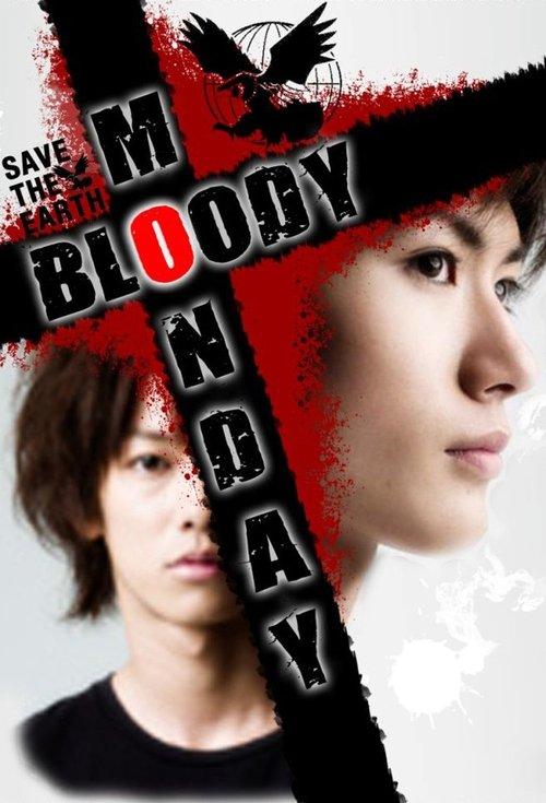Bloody Monday poster