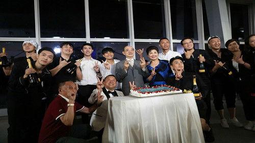 Go Fighting Season 3 Episode 3 - Episode 3