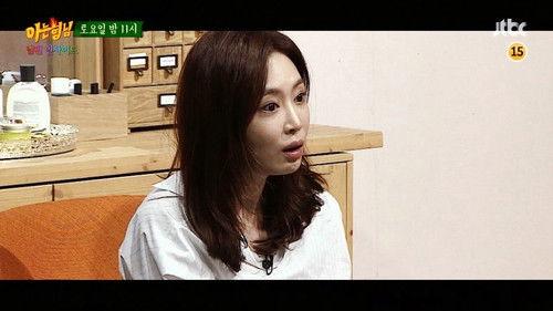 Men on a Mission Season 1 Episode 19 - Kang Ye-won