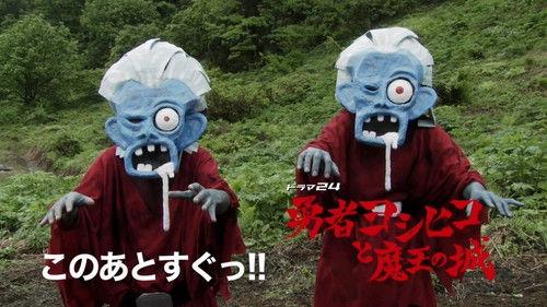 The Brave 'Yoshihiko' Season 1 Episode 9 - In Which Merebu-san Learns Crickle
