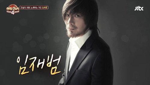 Hidden Singer Season 4 Episode 9 - Episode 9