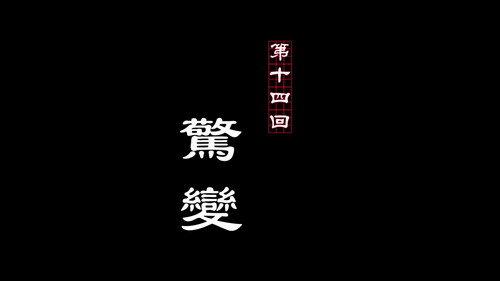 Drawing Jianghu: The Rangers Season 2 Episode 14 - Episode 14