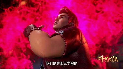 Soul Land Season 1 Episode 21 - Episode 21