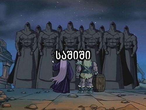 W.I.T.C.H. Season 2 Episode 4 - D is for Dangerous