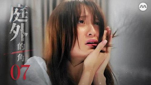 Devil Behind the Gate Season 1 Episode 7 - Episode 7