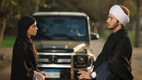 Nasl El Aghrab Season 1 Episode 7 - Episode 7