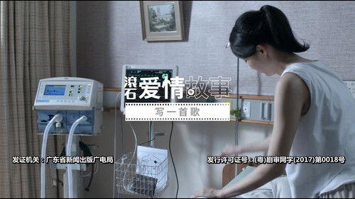 Rock Records in Love Season 1 Episode 18 - Episode 18