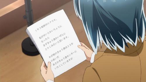 Hinamatsuri Season 1 Episode 7 - Anzu Is a Greeter Now