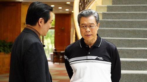 Island Nation Season 1 Episode 5 - Episode 5