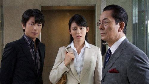 AIBOU: Tokyo Detective Duo Season 10 Episode 5 - Episode 5