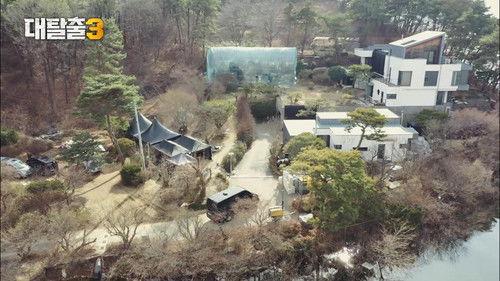 The Great Escape Season 3 Episode 5 - Dark Villa (1)