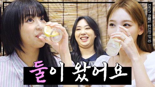 Absolutely Nothing Prepared Season 1 Episode 10 - TWICE's first drinking broadcast in 7 years since debut, this is... precious...