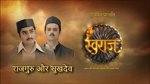 Swaraj - Bharat ke Swatantrata Sangram Ki Samagra Gatha Season 7 Episode 7 - Rajguru Sukhdev