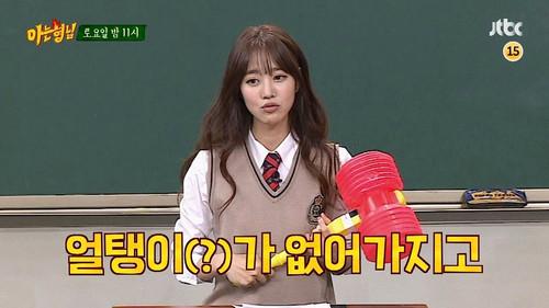 Men on a Mission Season 1 Episode 52 - Jin Se-yeon