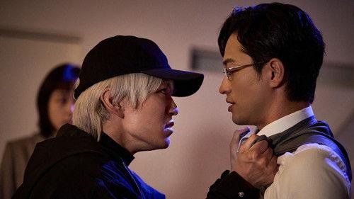 undefined Season 1 Episode 9 - Episode 9