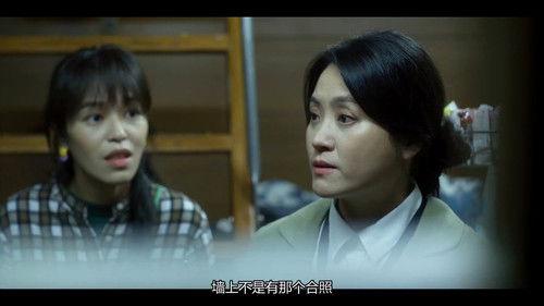 What the Hell Is Love Season 1 Episode 14 - Episode 14