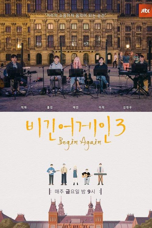 Begin Again poster