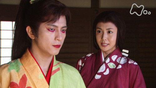 Toshiie and Matsu Season 1 Episode 18 - Lord of Fuchu