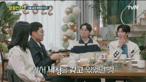 Encyclopedia of Useless Facts on Unbelievable Human Beings Season 1 Episode 5 - Episode 5