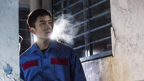 Defendant Season 1 Episode 12 - Episode 12