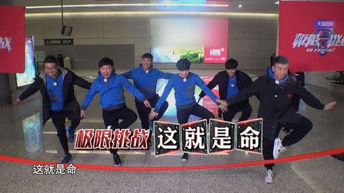 Go Fighting Season 2 Episode 3 - Episode 3