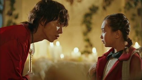 A Korean Odyssey Season 1 Episode 1 - Episode 1