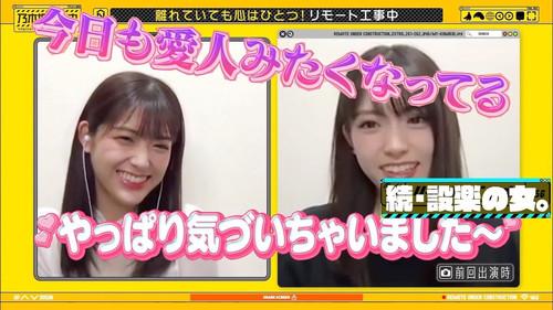 Nogizaka Under Construction Season 6 Episode 24 - My Ultimate Episode