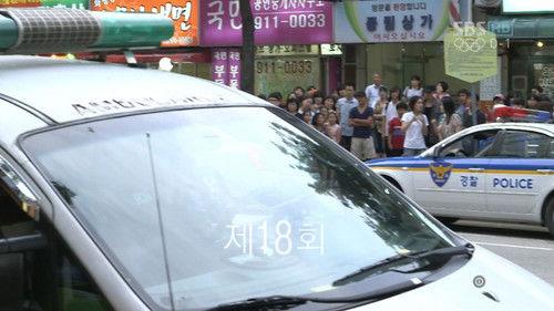 Ghost Season 1 Episode 18 - Episode 18