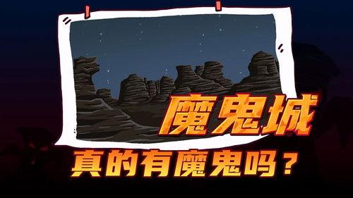 土豆逗严肃科普 第一季 Season 1 Episode 5 - Episode 5