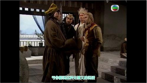 Journey to the West Season 1 Episode 12 - Red Boy Reaches Enlightenment