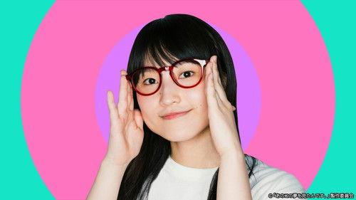 I Had a Dream of That Girl Season 1 Episode 10 - Episode 10