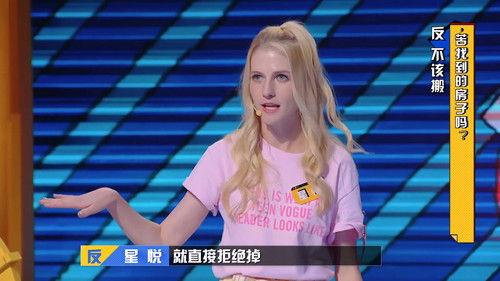 I Can I BB Season 6 Episode 1 - Episode 1