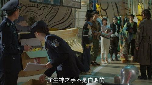 Out of the Dream Season 1 Episode 25 - Episode 25