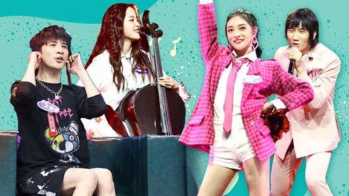 The Big Band Season 1 Episode 9 - EP7-2