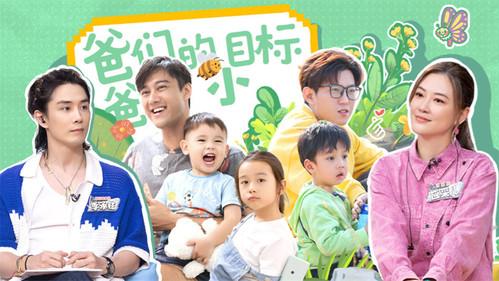 Daddy at Home Season 3 Episode 19 - Episode 19