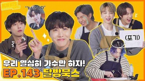 Run BTS! Season 6 Episode 22 - Books