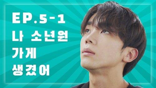 Discipline Season 1 Episode 5 - I said I'm sorry