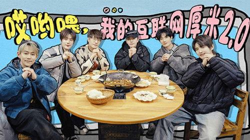 Happy Friends Season 3 Episode 18 - Episode 18